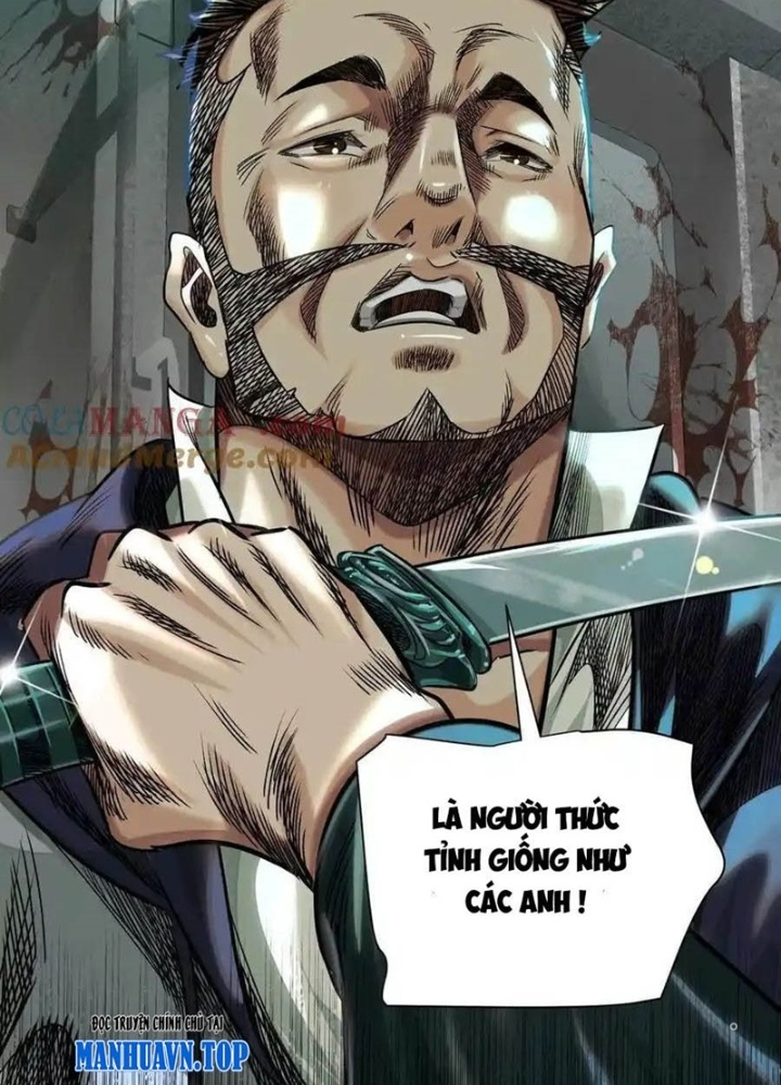 Dị Thú Mê Thành Chapter 70 - Trang 2