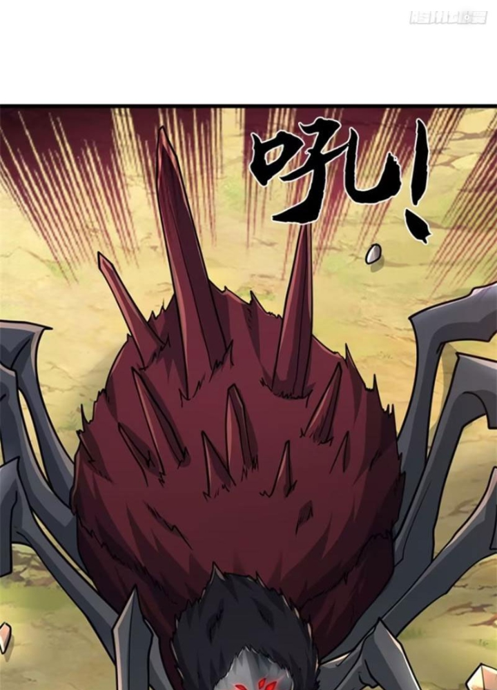 Tận thế thế giới Huyền Huyễn Ta Vô Địch Chapter 63 - Trang 2