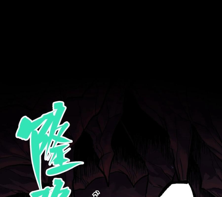 Ngũ Lục Thất: Hắc Bạch Song Long 2 Chapter 43 - Trang 2