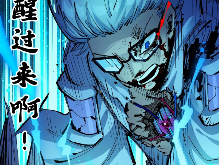 Ngũ Lục Thất: Hắc Bạch Song Long 2 Chapter 45 - Trang 2