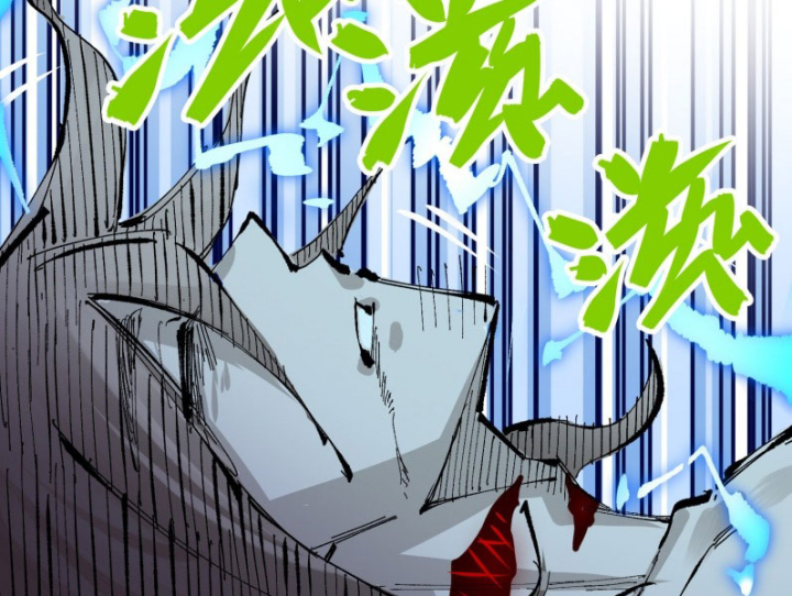 Ngũ Lục Thất: Hắc Bạch Song Long 2 Chapter 45 - Trang 2