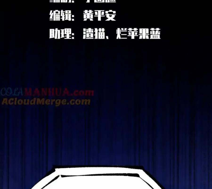 Ngũ Lục Thất: Hắc Bạch Song Long 2 Chapter 46 - Trang 2