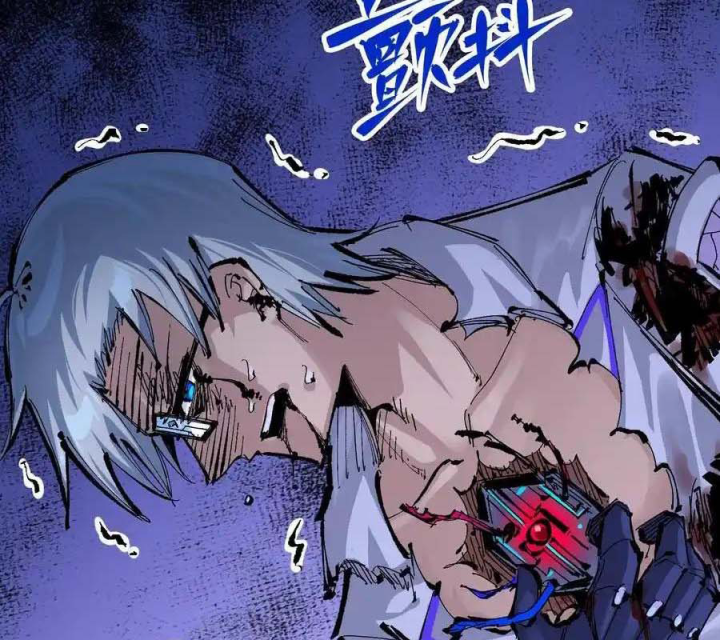Ngũ Lục Thất: Hắc Bạch Song Long 2 Chapter 46 - Trang 2