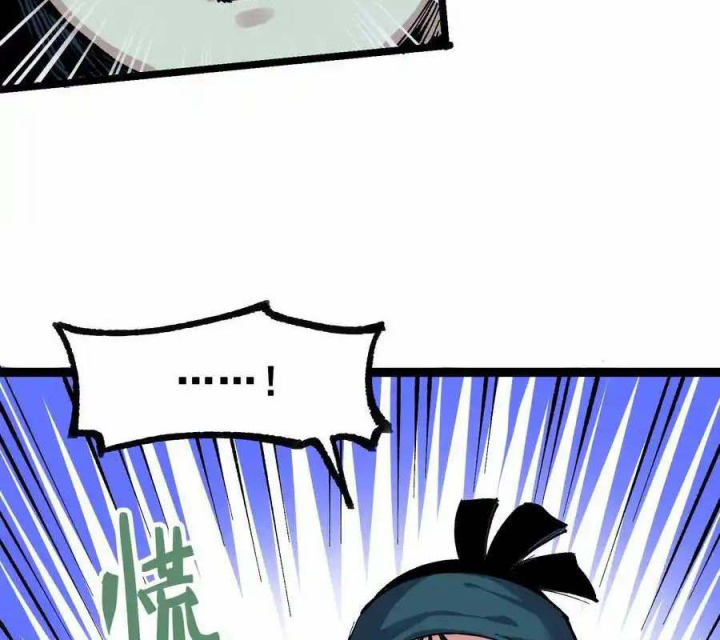 Ngũ Lục Thất: Hắc Bạch Song Long 2 Chapter 47 - Trang 2