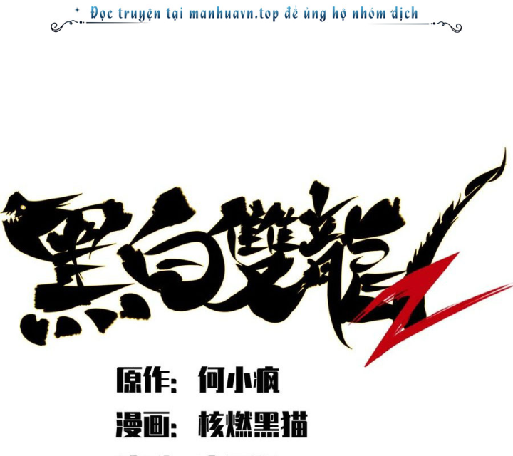 Ngũ Lục Thất: Hắc Bạch Song Long 2 Chapter 49 - Trang 2