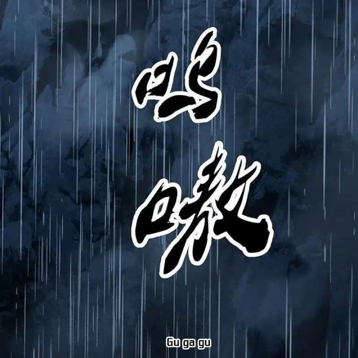 Kẻ Thách Thức Hay Nhà Không Tưởng Chapter 32 - Trang 2