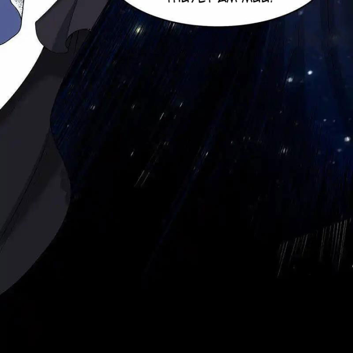 Kẻ Thách Thức Hay Nhà Không Tưởng Chapter 32 - Trang 2