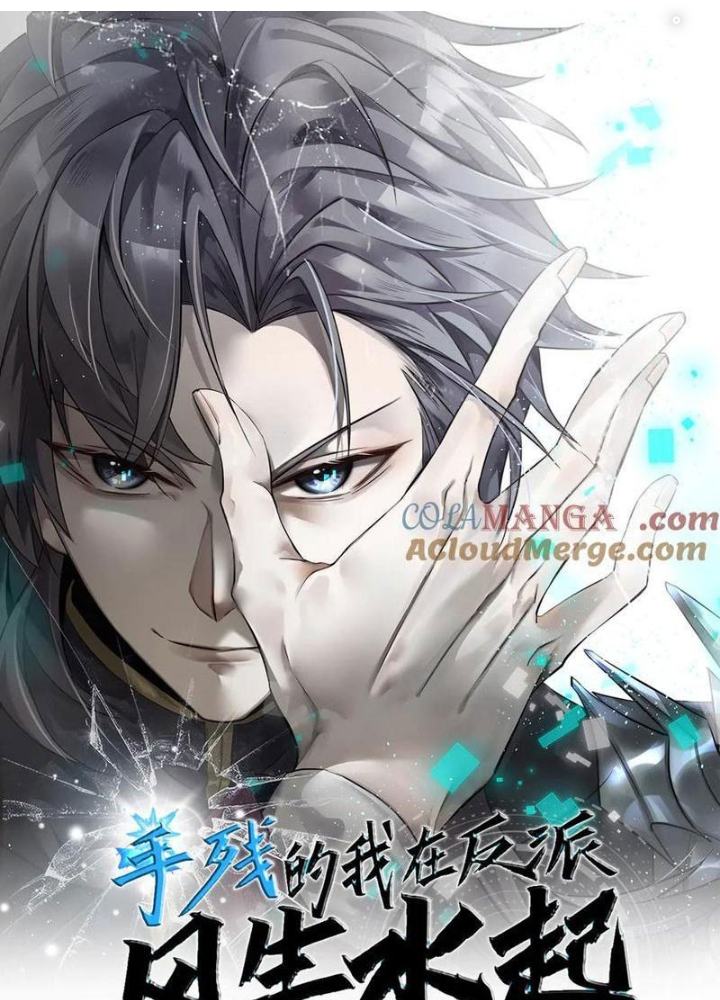 Ta Phế Tay Phong Sinh Thủy Khởi Trong Phản Diện Chapter 30 - Trang 2