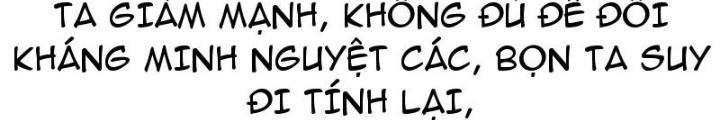 Tinh Thông Pháp Thuật Hồi Phục, Ta Đột Nhiên Vô Địch Chapter 14 - Trang 2