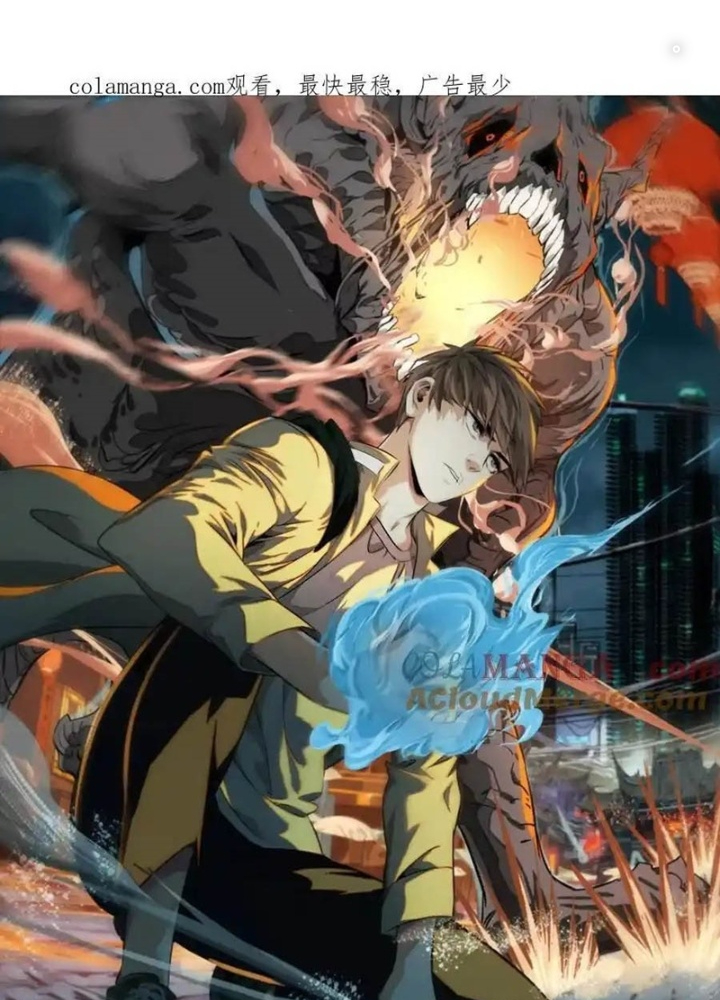 Dị Thú Mê Thành Chapter 71 - Trang 2