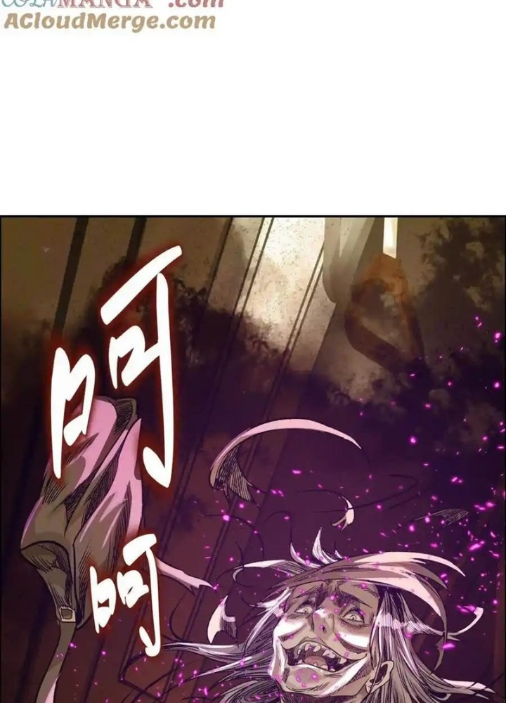 Dị Thú Mê Thành Chapter 71 - Trang 2
