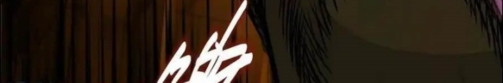 Dị Thú Mê Thành Chapter 71 - Trang 2