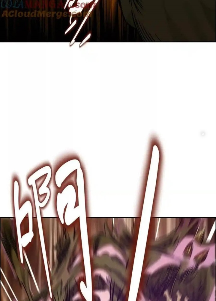 Dị Thú Mê Thành Chapter 71 - Trang 2