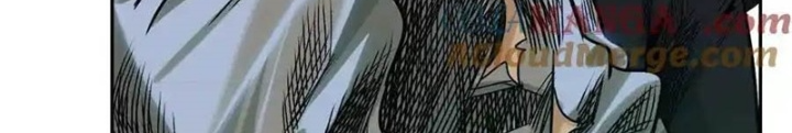 Dị Thú Mê Thành Chapter 71 - Trang 2