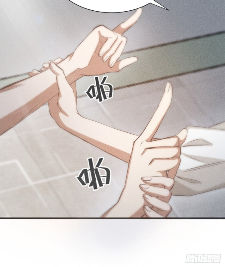 Dị Thú Của Ta Chỉ Có Trăm Triệu Điểm Cao Chapter 8 - Trang 2