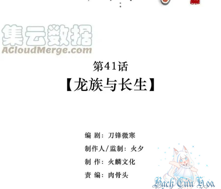 Ta Quyết Không Thành Phật Chapter 41 - Trang 3