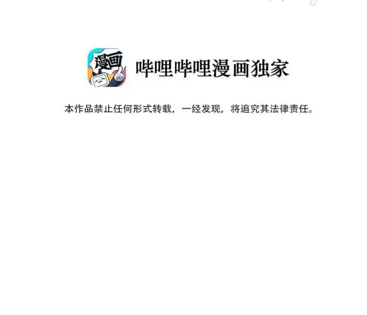 Ta Quyết Không Thành Phật Chapter 41 - Trang 3