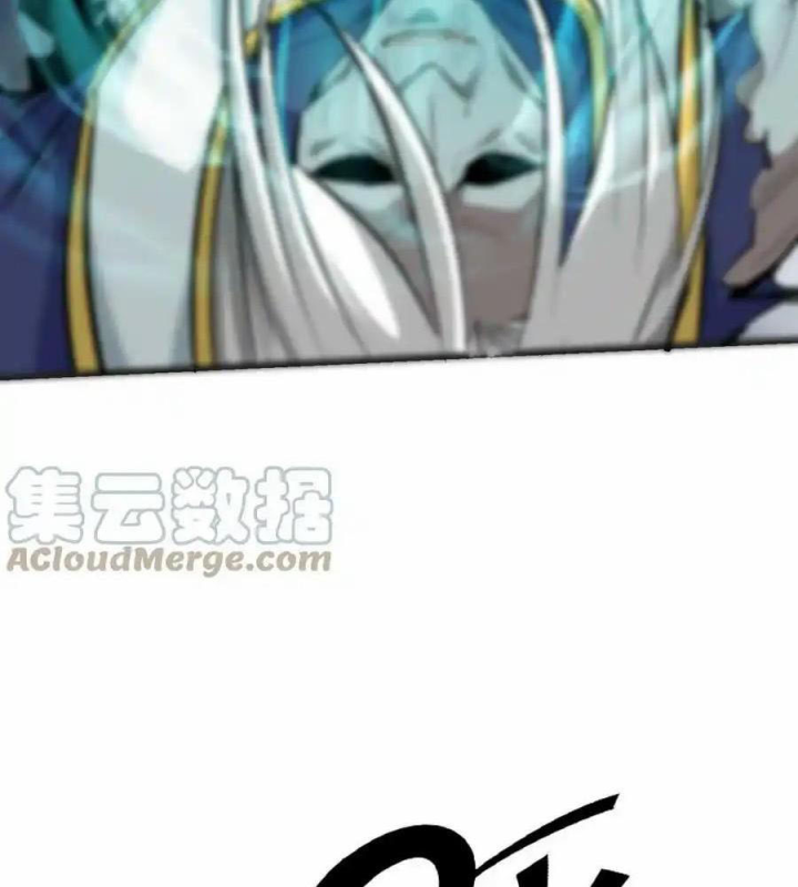 Ta Quyết Không Thành Phật Chapter 45 - Trang 3