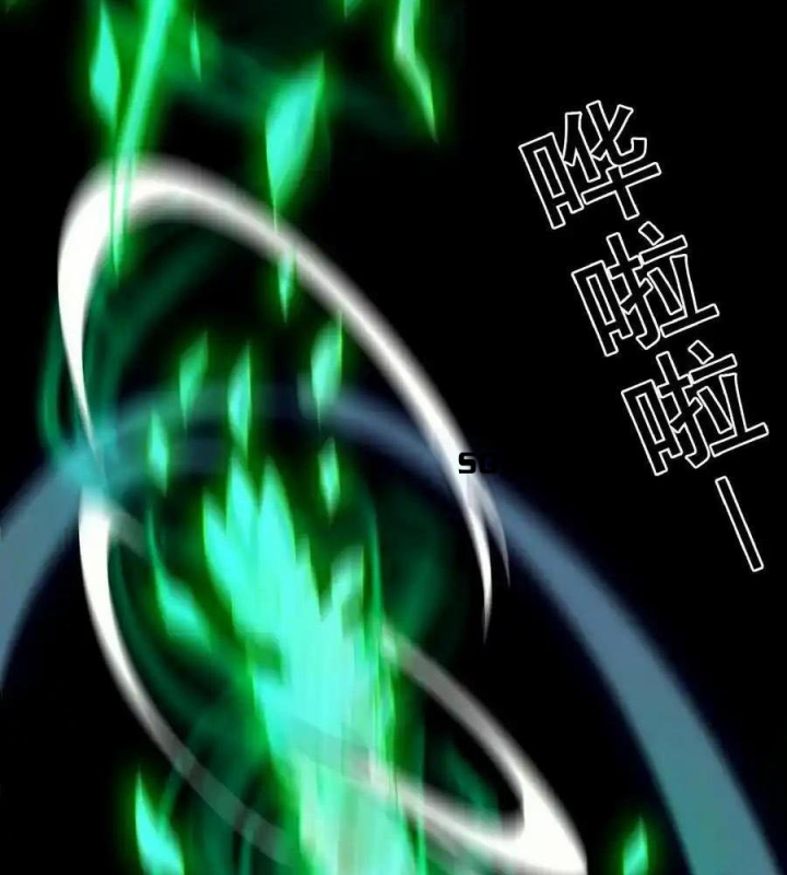 Ta Quyết Không Thành Phật Chapter 45 - Trang 3