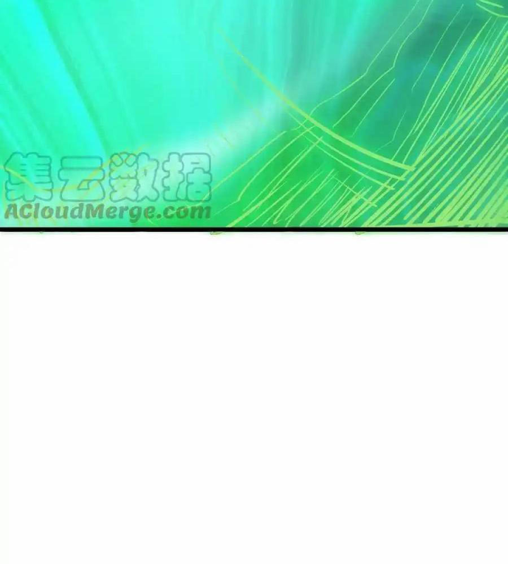 Ta Quyết Không Thành Phật Chapter 45 - Trang 3