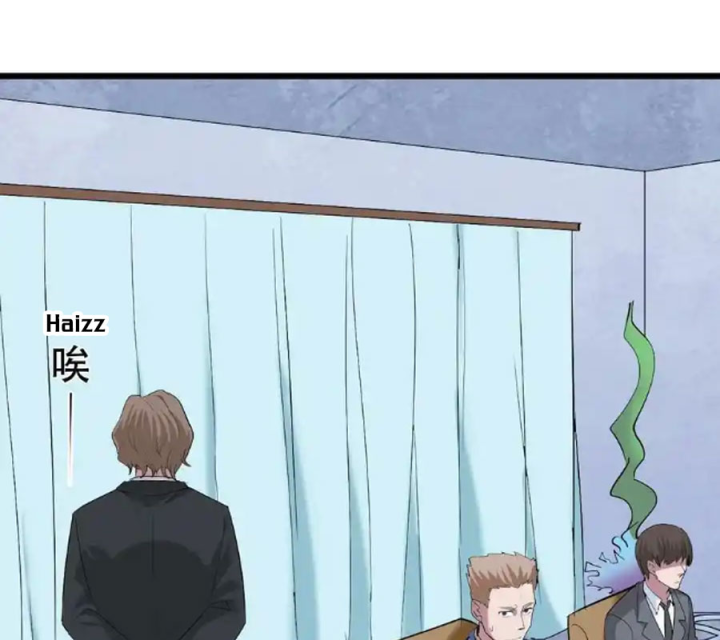 Ta Quyết Không Thành Phật Chapter 46 - Trang 3