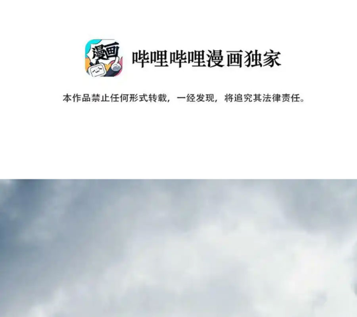 Ta Quyết Không Thành Phật Chapter 48 - Trang 3