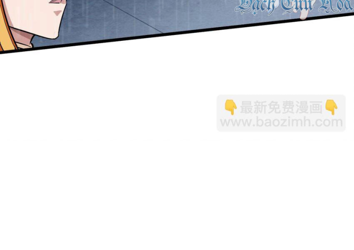 Ta Quyết Không Thành Phật Chapter 49 - Trang 3