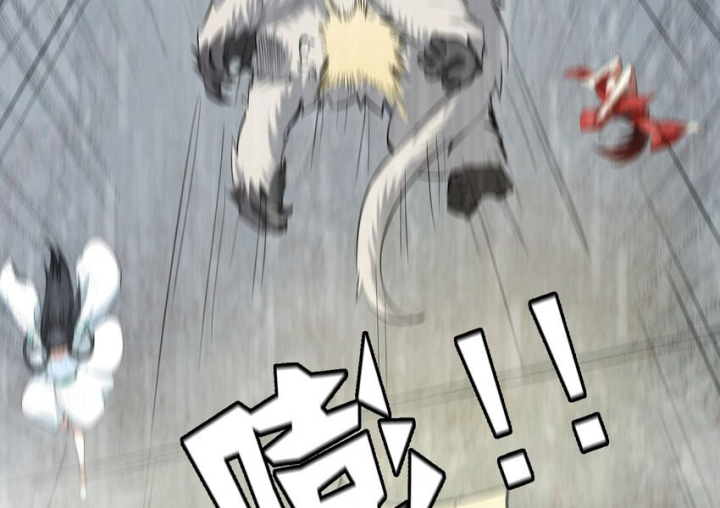 Ta Quyết Không Thành Phật Chapter 49 - Trang 3