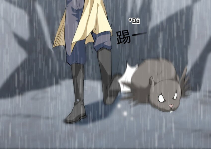 Ta Quyết Không Thành Phật Chapter 50 - Trang 3