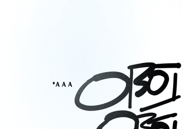 Ta Quyết Không Thành Phật Chapter 50 - Trang 3