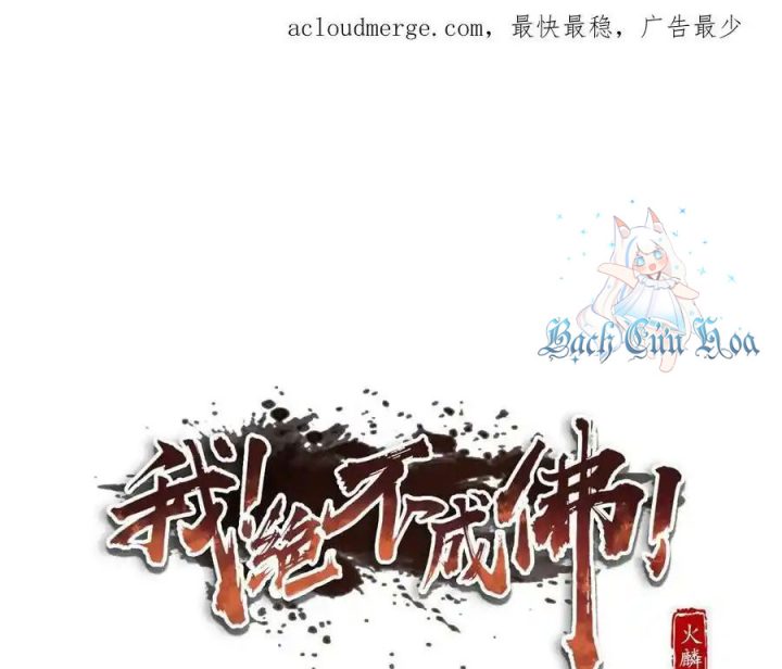 Ta Quyết Không Thành Phật Chapter 55 - Trang 3