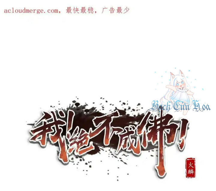 Ta Quyết Không Thành Phật Chapter 56 - Trang 3