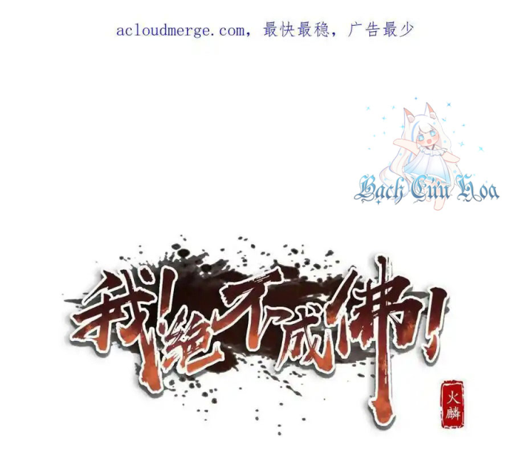 Ta Quyết Không Thành Phật Chapter 57 - Trang 3