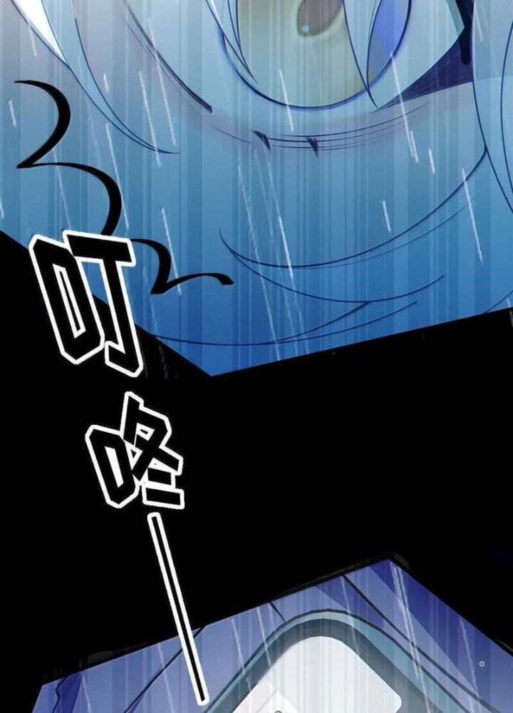 Gia Và Nữ Quỷ Đối Chọi Gay Gắt Chapter 50 - Trang 3