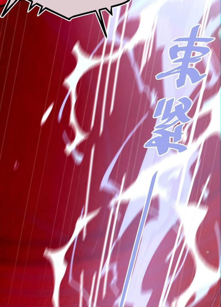 Gia Và Nữ Quỷ Đối Chọi Gay Gắt Chapter 51 - Trang 3