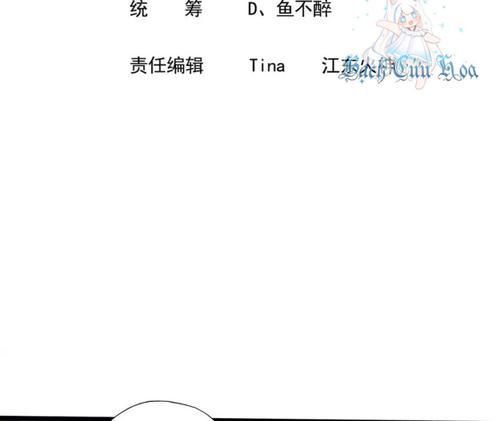 Náo Động Thiên Khởi Chapter 125 - Trang 3