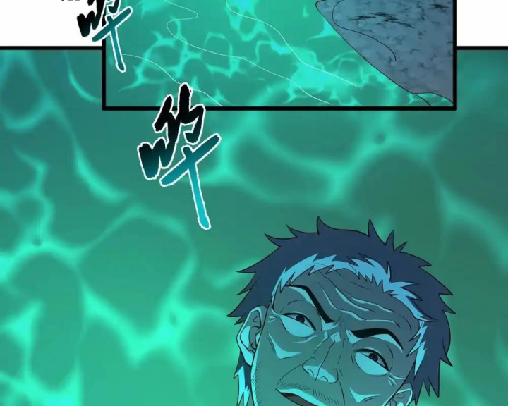 Náo Động Thiên Khởi Chapter 127 - Trang 3