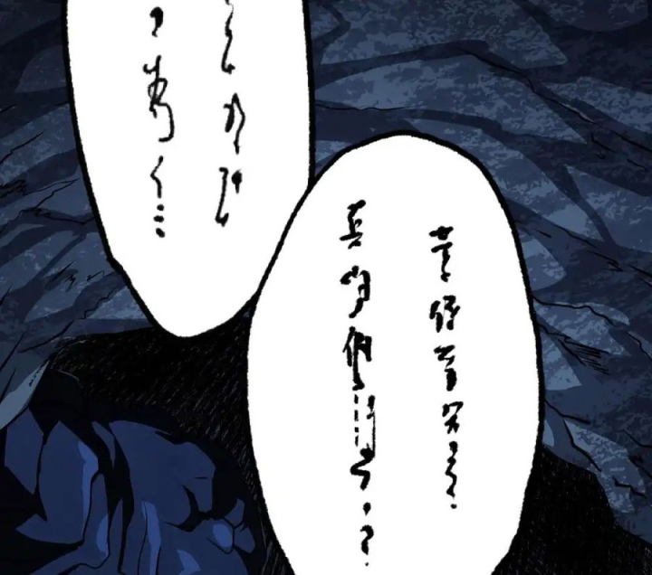 Náo Động Thiên Khởi Chapter 128 - Trang 2