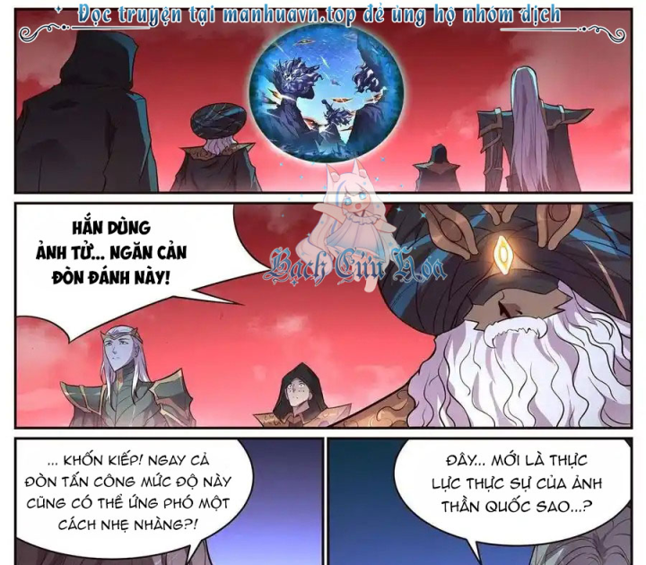 Girl And Science Chapter 677 - Trang 3