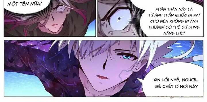 Girl And Science Chapter 680 - Next Chapter 681