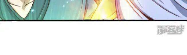 Pháp Sư Truyền Kỳ Chapter 53 - Trang 3