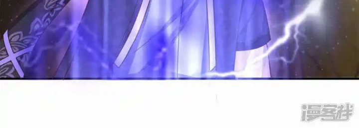 Pháp Sư Truyền Kỳ Chapter 54 - Trang 3