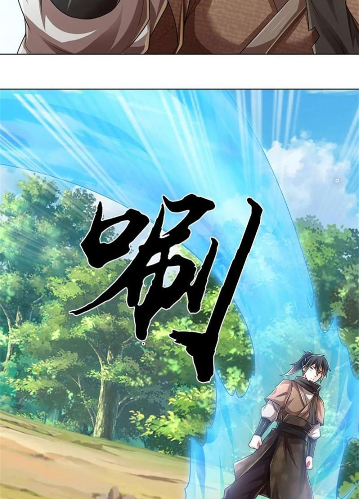 Tận thế thế giới Huyền Huyễn Ta Vô Địch Chapter 65 - Trang 2