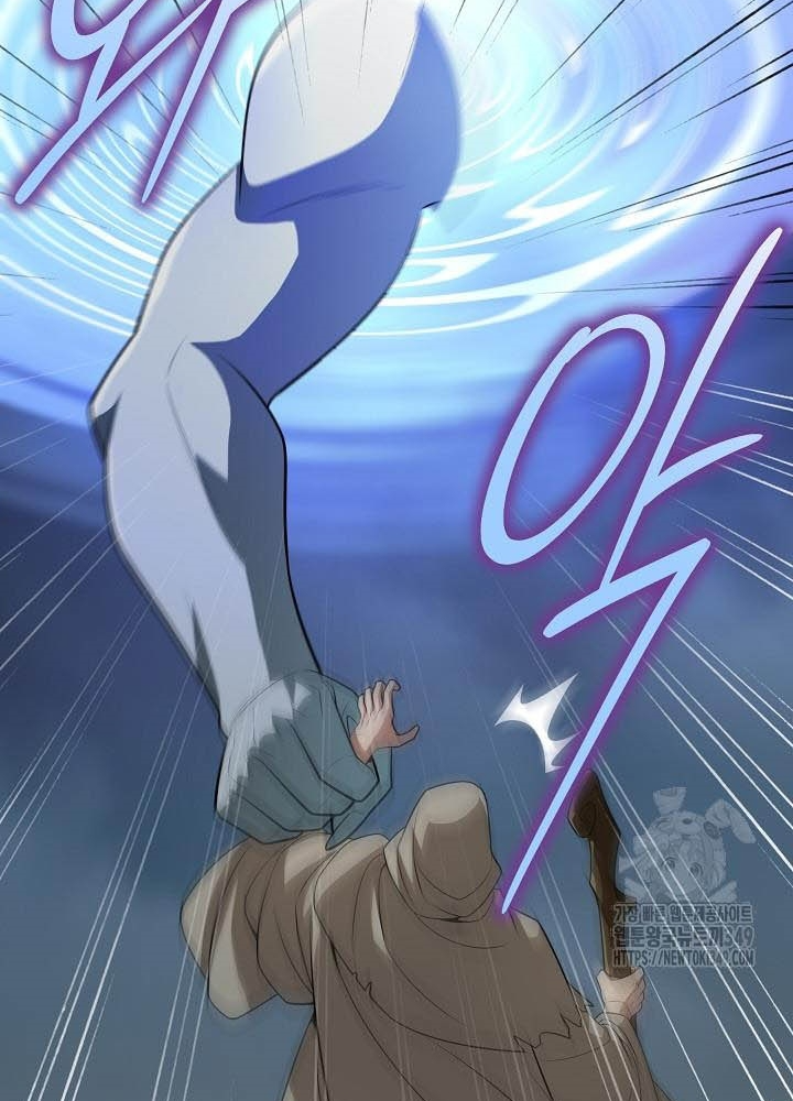 0.000001% Của Quỷ Vương Chapter 29 - Trang 2