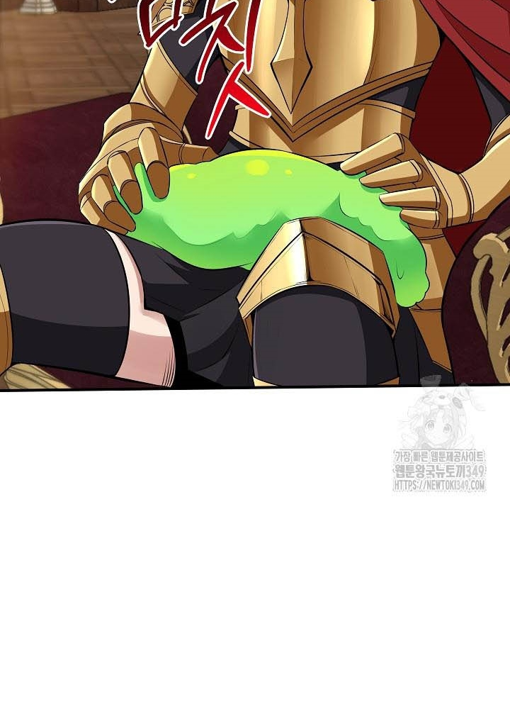 0.000001% Của Quỷ Vương Chapter 29 - Trang 2