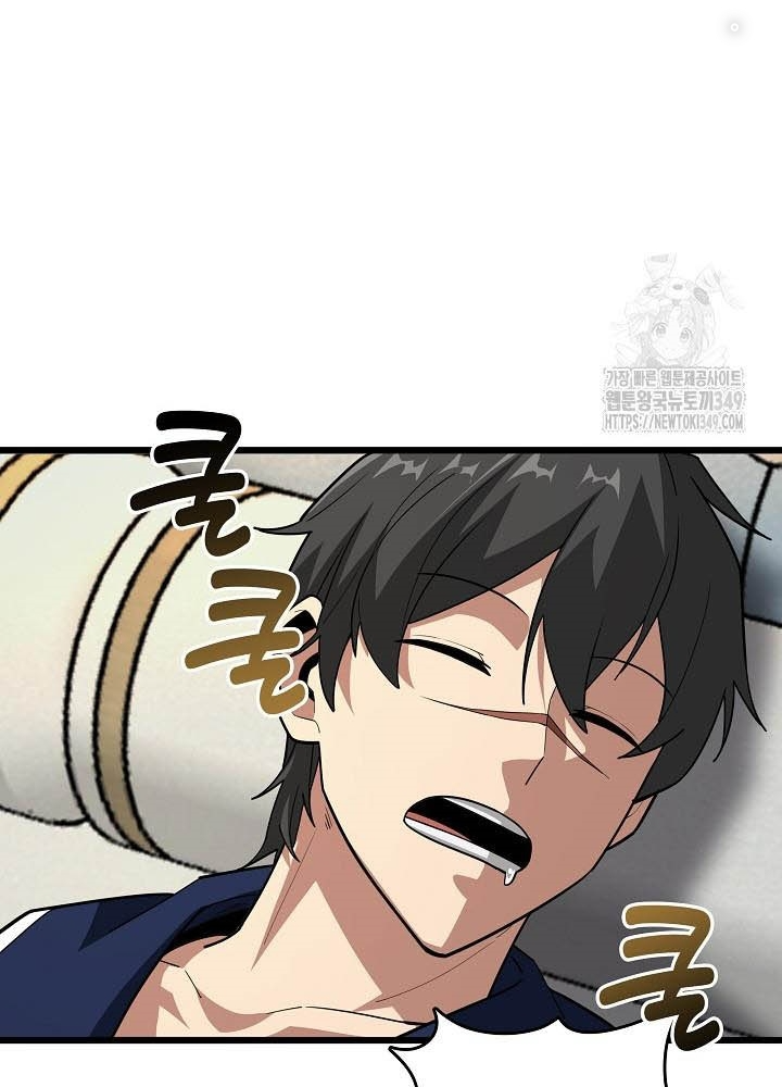 0.000001% Của Quỷ Vương Chapter 29 - Trang 2