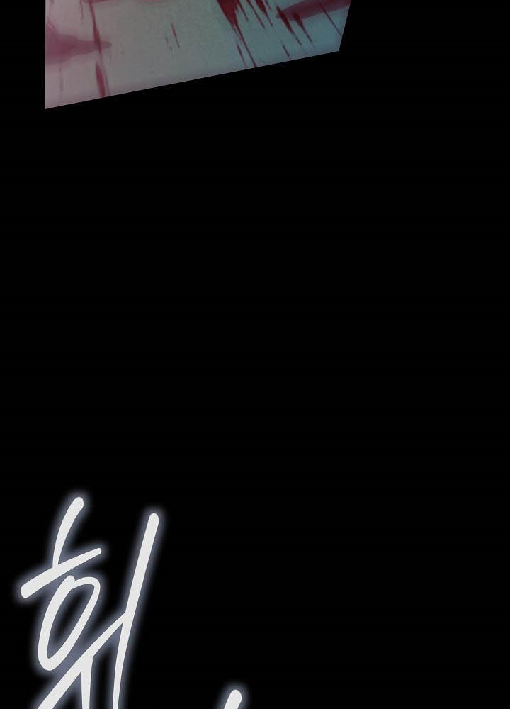 0.000001% Của Quỷ Vương Chapter 29 - Trang 2