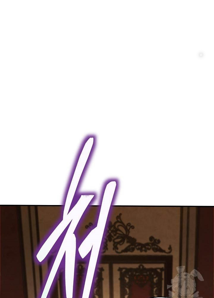 0.000001% Của Quỷ Vương Chapter 29 - Trang 2