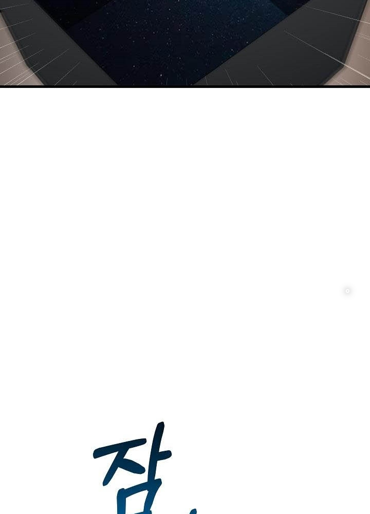 0.000001% Của Quỷ Vương Chapter 29 - Trang 2