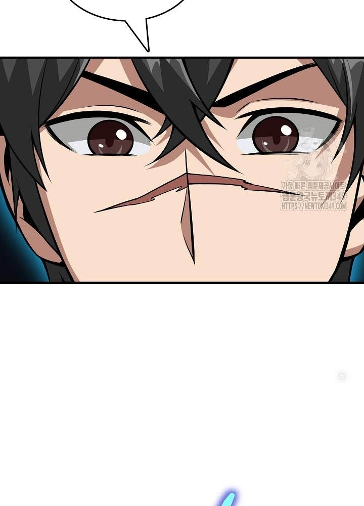 0.000001% Của Quỷ Vương Chapter 29 - Trang 2